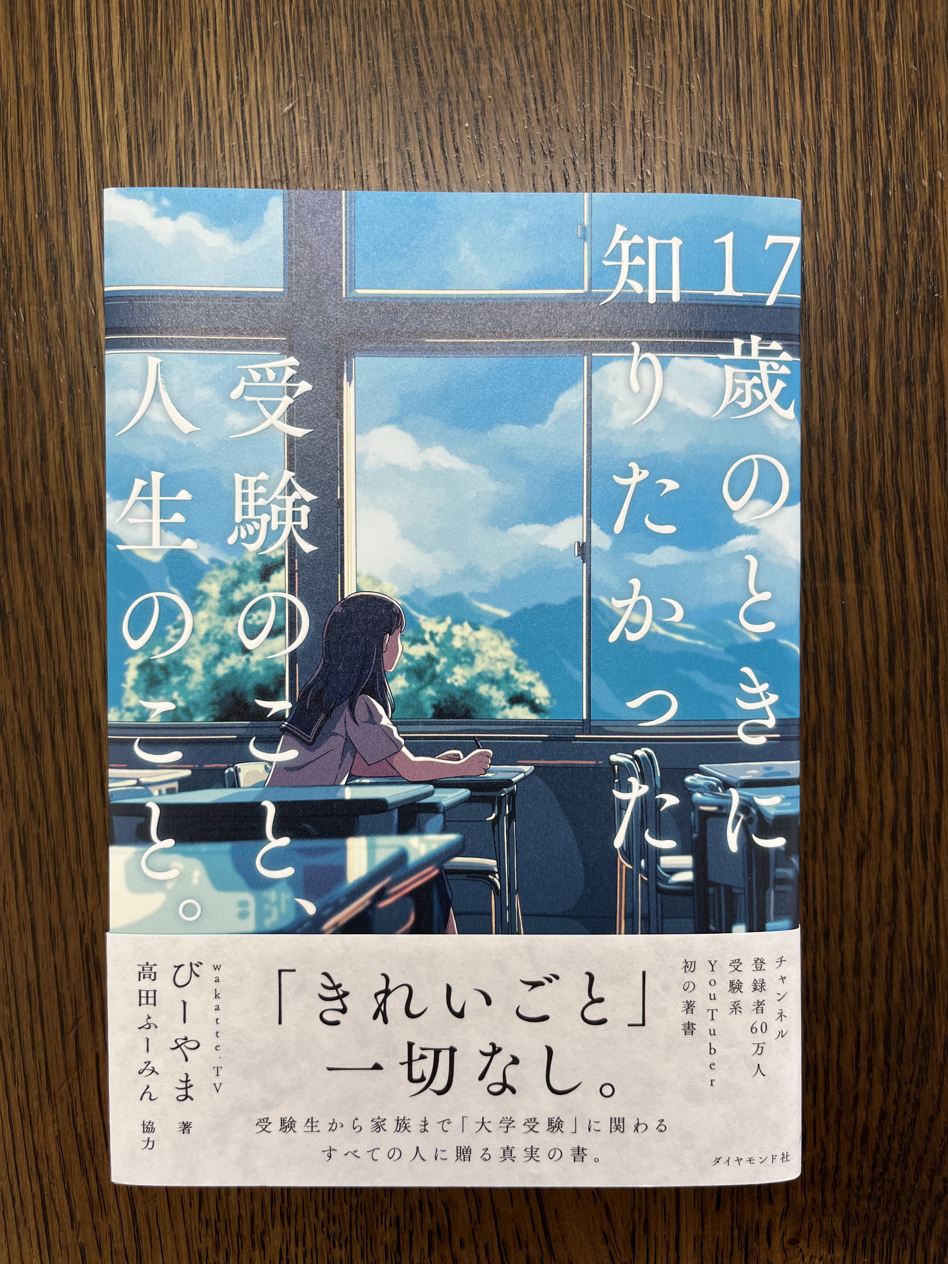 d4b3dd3ece76ad569f6a46eb67397d