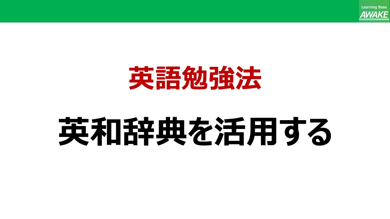 類語辞典 スクロール 英語 電子辞書 英語モデル 200コンテンツ収録 EX 